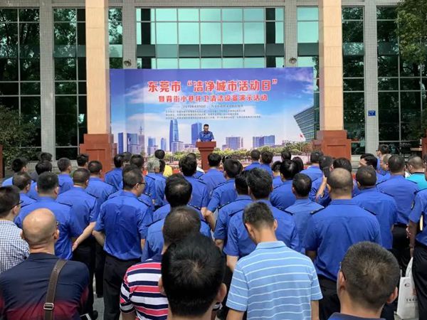 潔凈城市活動(dòng)日 美高清潔設(shè)備展現(xiàn)高性能