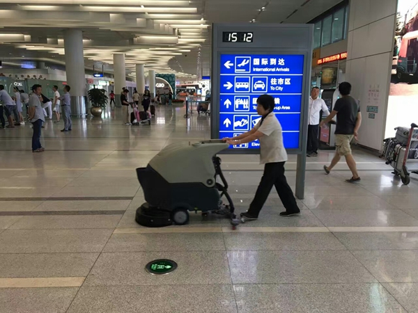 洗地機